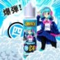 C4 Frozen Saiyen 50 ml